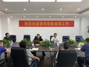 热烈欢迎领导莅临指导工作