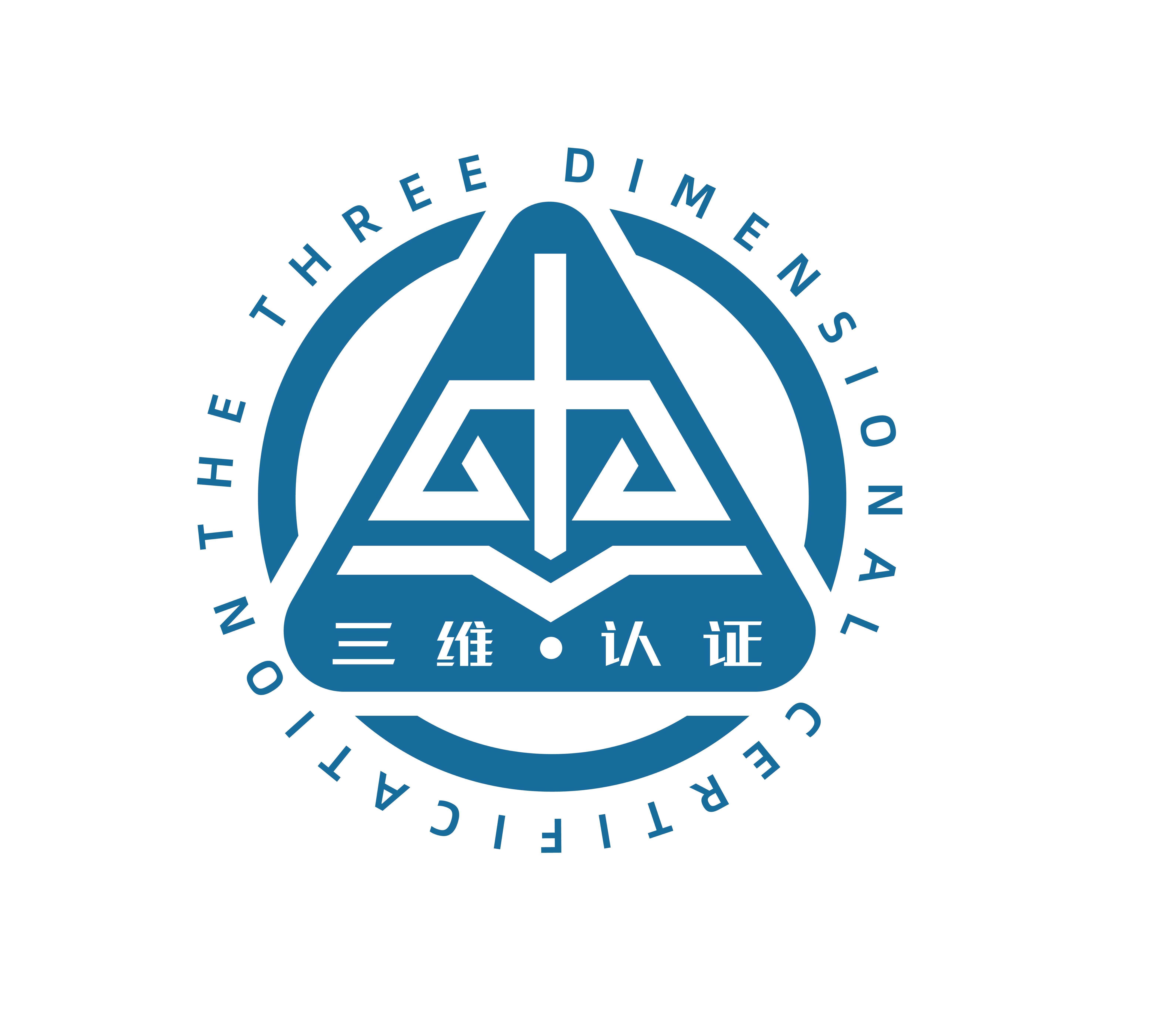 Address Change for 3D Certification (Jiangsu) Co., Ltd.